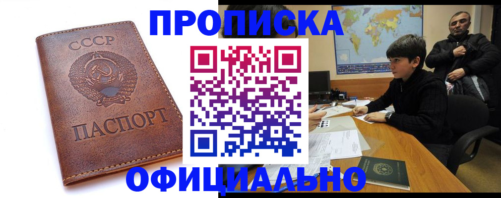 временная регистрация госуслуги в Тереке