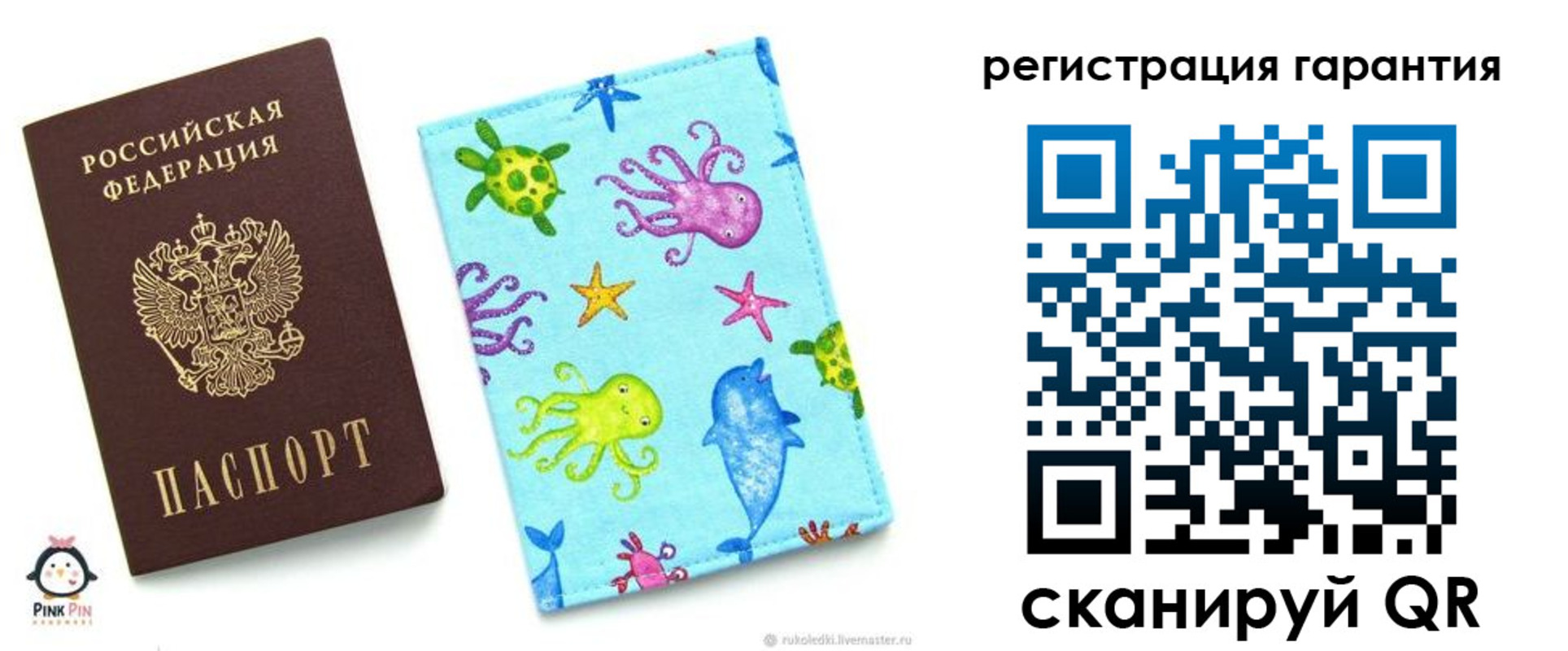 где прописаться в Тереке