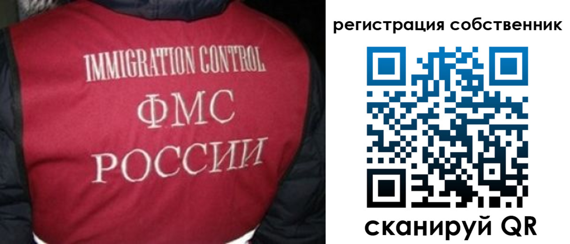 прописка гарантия в Тереке