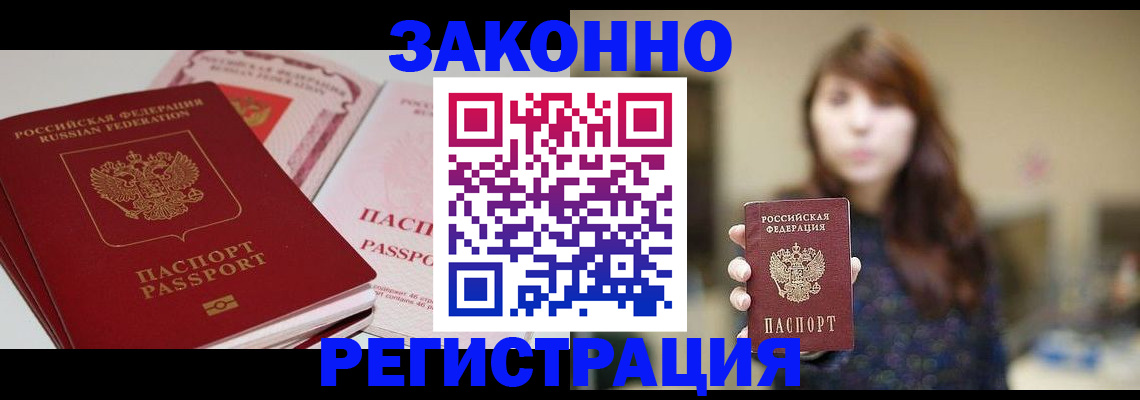 форма 3 в Тереке